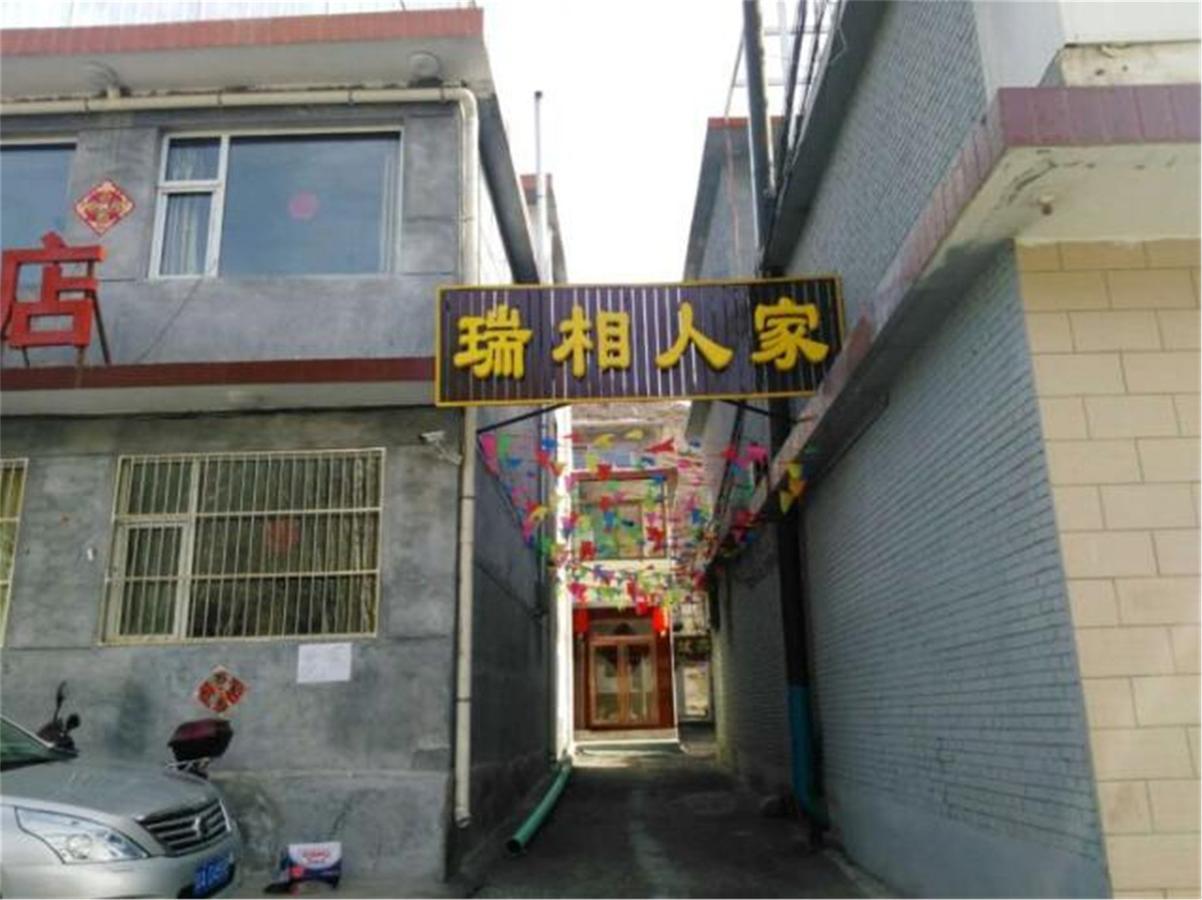 Wutaishan Ruixiang Renjia Inn Xinzhou (Shanxi) Exteriér fotografie